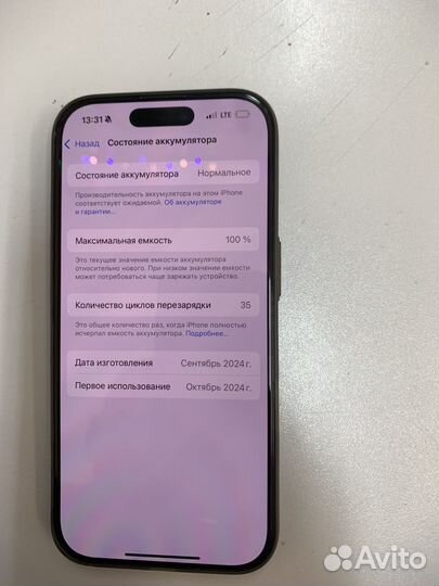 iPhone 16 Pro, 128 ГБ