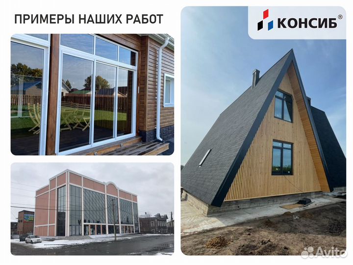 Пластиковые окна, с установкой