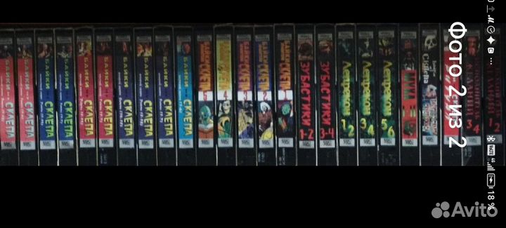 Видеокассеты ужасы