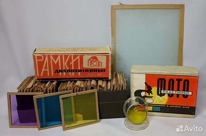 Фотолаборатория, фотопринадлежности. СССР