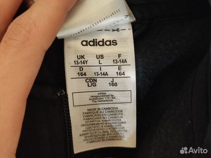 Детская олимпийка Adidas