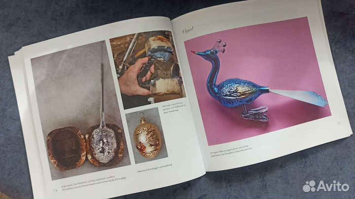 Книга про немецкие ёлочные игрушки