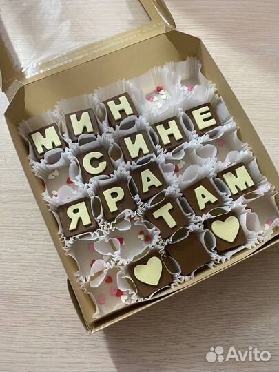 Шоколадные наборы, клубника и банан в шоколаде