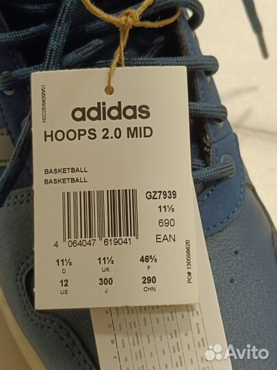 Зимние кеды adidas Sportswear Hoops 2.0