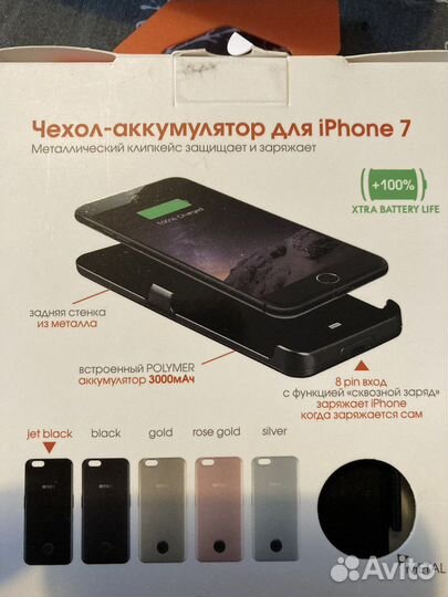 Чехол-акк. iPhone 7/8/SE2