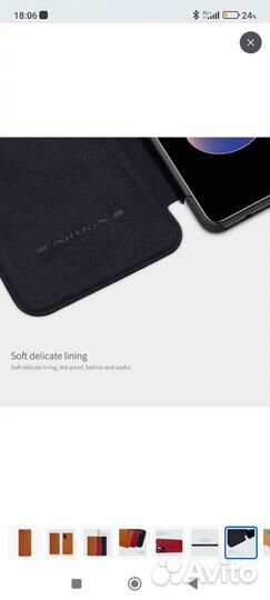 Кожаный чехол Nillkin для Xiaomi Redmi Note 11 Pro