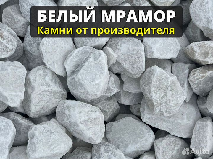 Камни. Габбро Диабаз. Малиновый кварцит. Эрклез