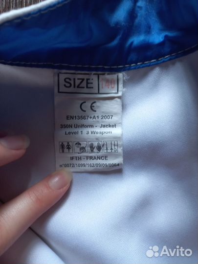 Костюм для фехтования