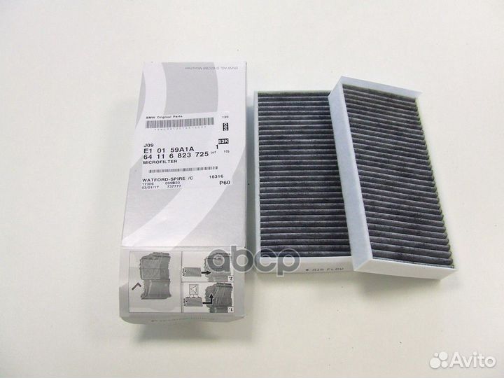 Фильтр салонный (угольный) BMW 64 11 6 823 725 64