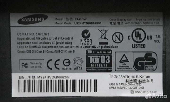 Монитор 24 дюйма Samsung