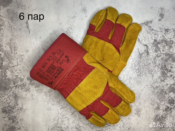 Краги спилковые зимние