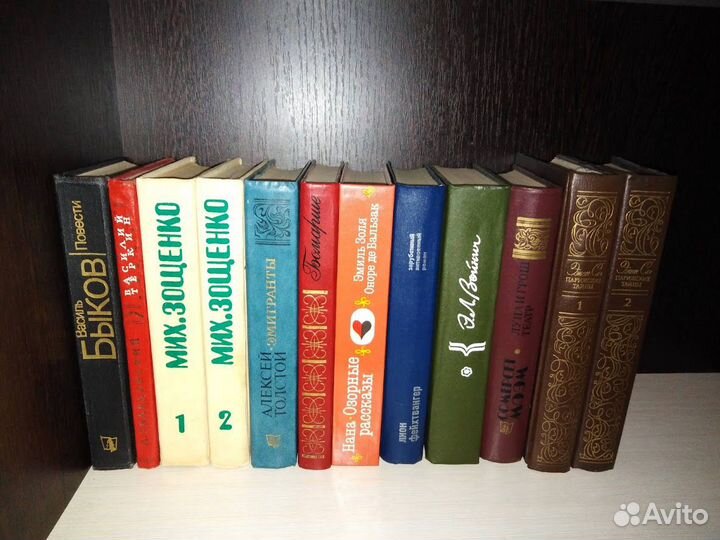 Произведения разных авторов