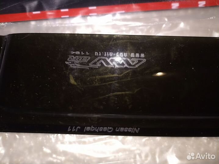 Дефлекторы на Nissan qashqai j11 2021