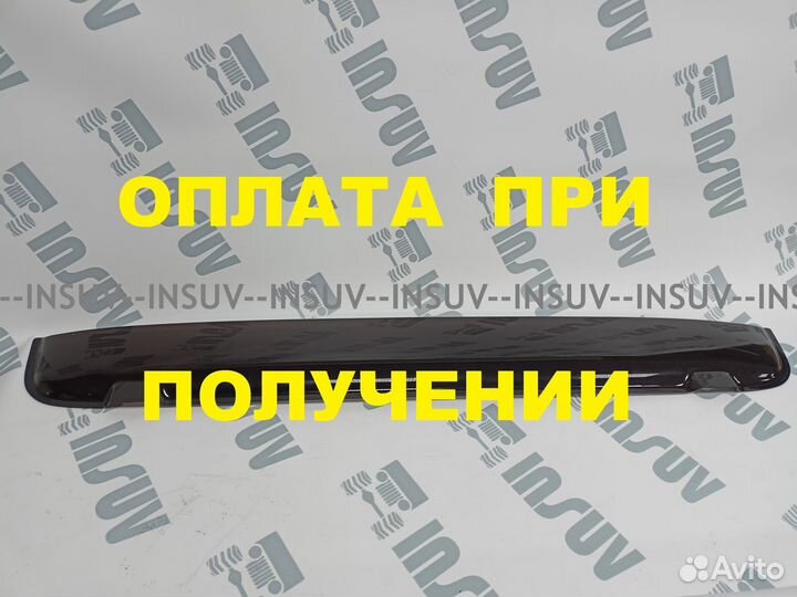 Спойлер багажника пластик тонир. Нива 2121-2131