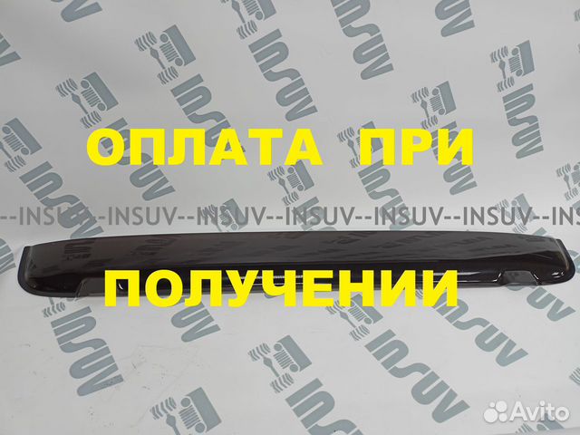 Спойлер багажника пластик тонир. Нива 2121-2131