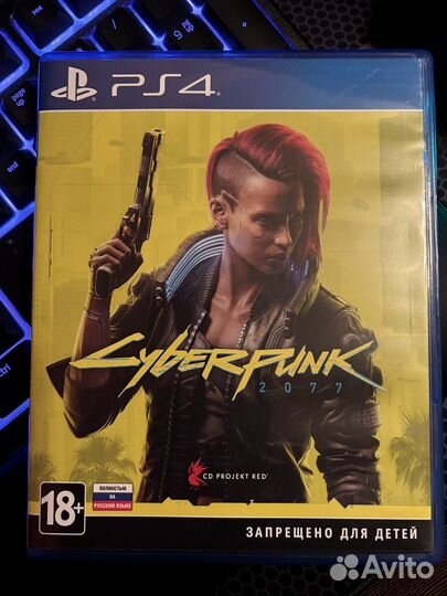 Cyberpunk 2077 PS4-PS5