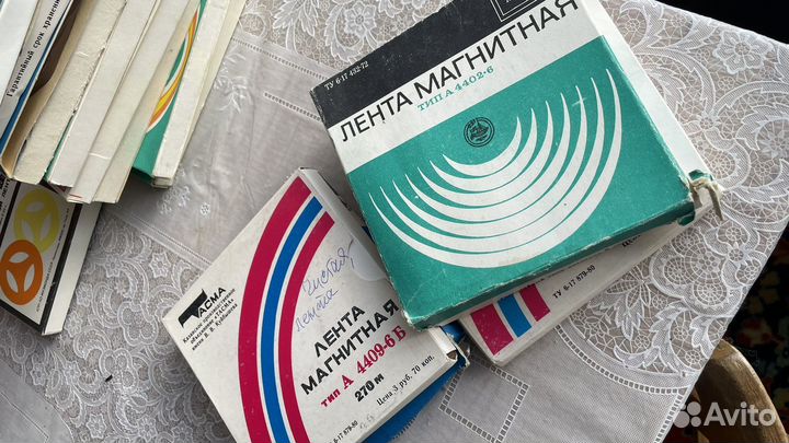 Магнитофонная лента