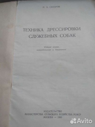 Книга- кладезь информации