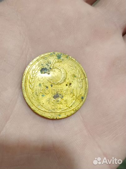 Старые монеты СССР