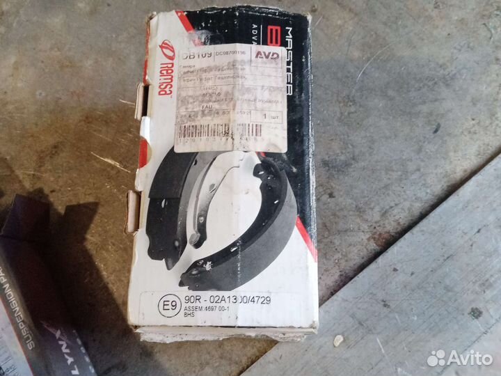 Тормозные колодки задние kia