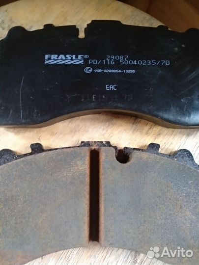 Колодки тормозные