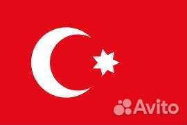 Репетитор по турецкому языку