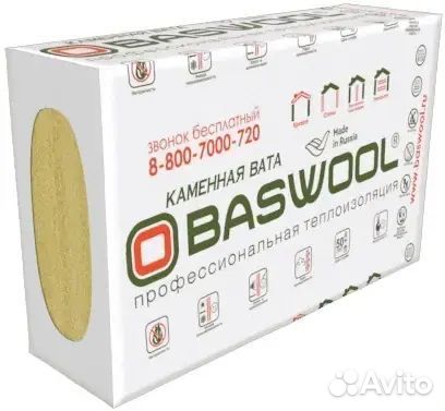 Утеплитель Baswool Лайт 45 1200*600*50 мм