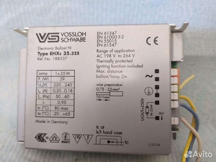 Потолочные светильники металлогалогенные 35Вт б/у