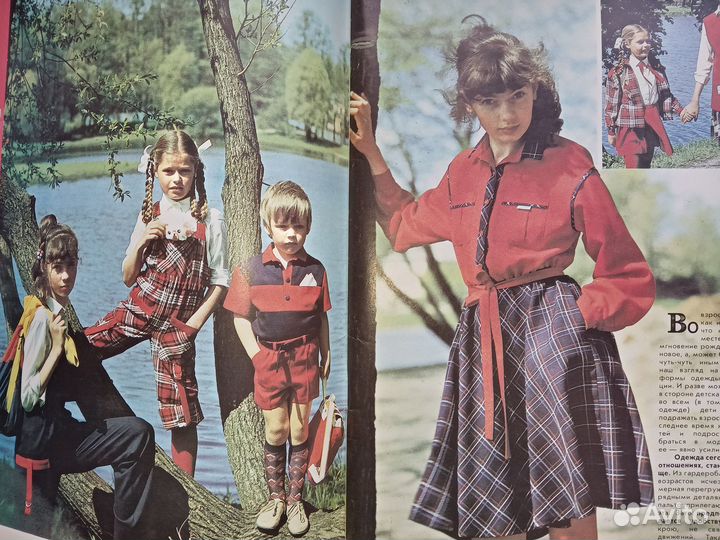 Журналы мод, рукоделия, вязания. СССР, современные