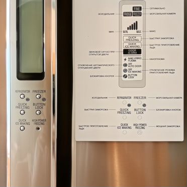 Холодильник бу Toshiba GR-L40R