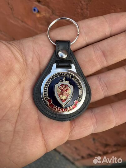 Брелок с жетоном Фсб (новый)