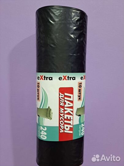 Пакеты для мусора