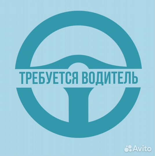 Водитель по перевозке самокатов