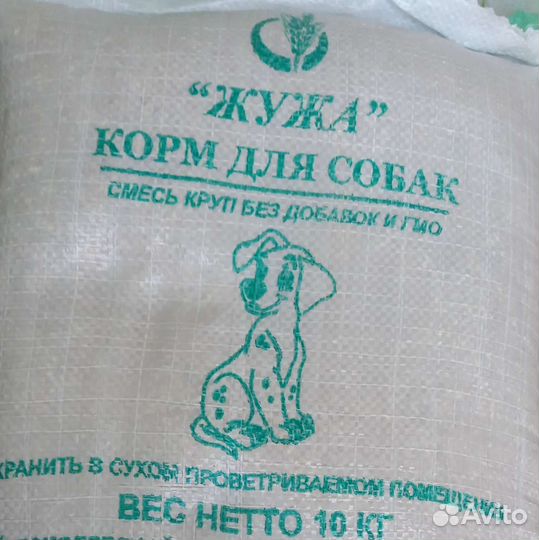 Корм для собак