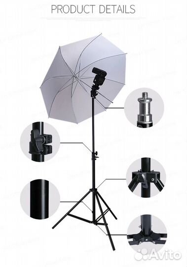 Штатив Стойка Тренога Трипод