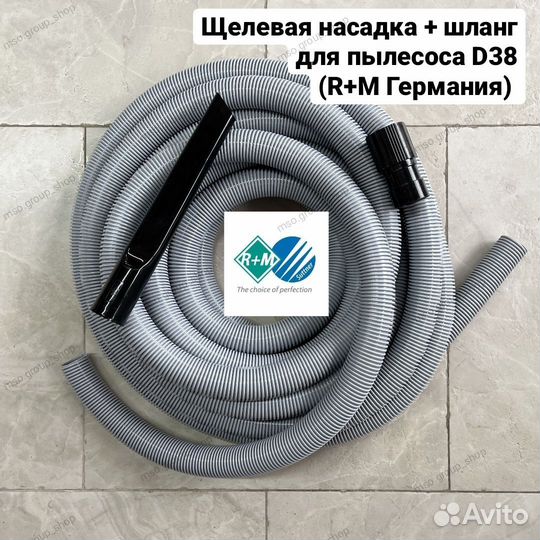 Пылесос, водопылесос для автомоек