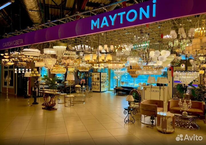 Светильники Maytoni / Майтони