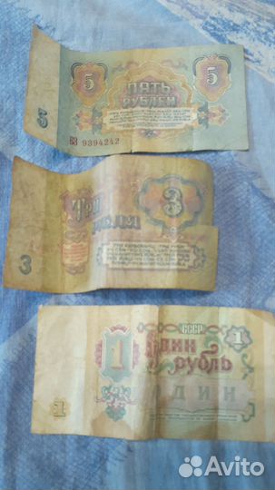 Банкноты России и сср