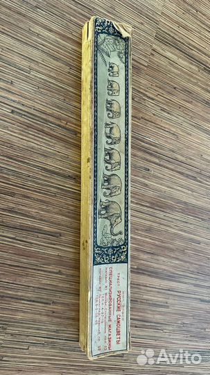 Слоники мраморные СССР