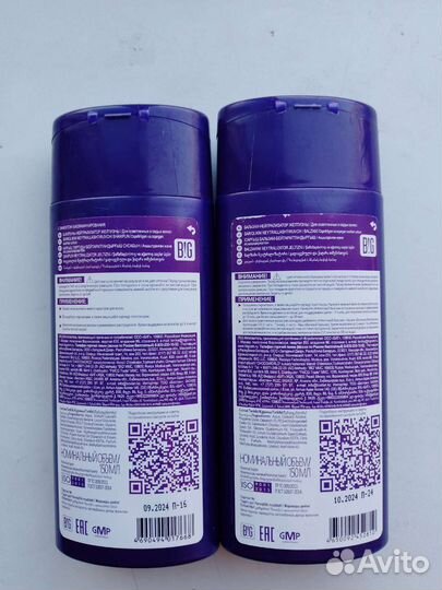 Оттеночный шампунь и бальзам Тоника для блондинок