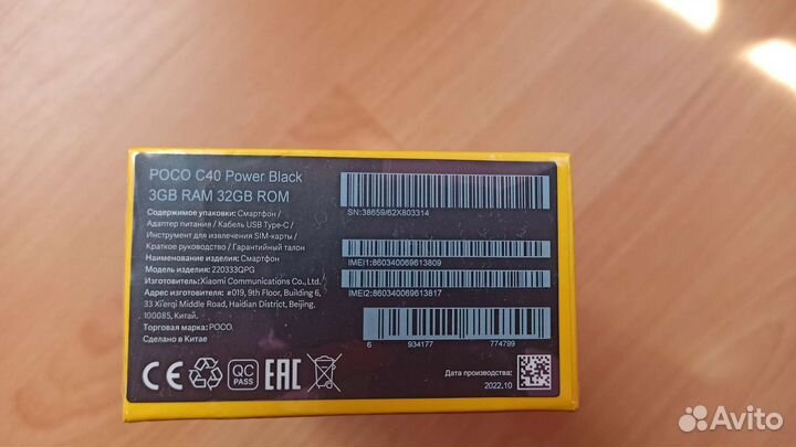 Смартфон Xiaomi poco C40