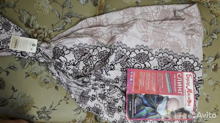 Слинг на кольцах