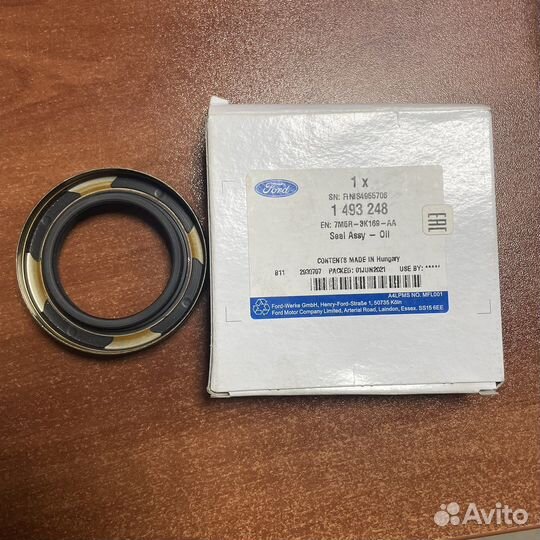 Сальник дифференциала ford Kuga
