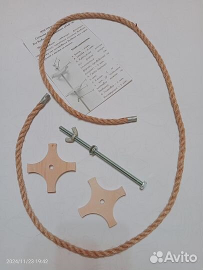 Система антискладывания для 4-х палочного вигвама