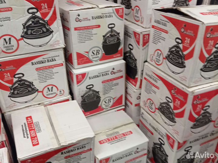 Афганские казаны оптом