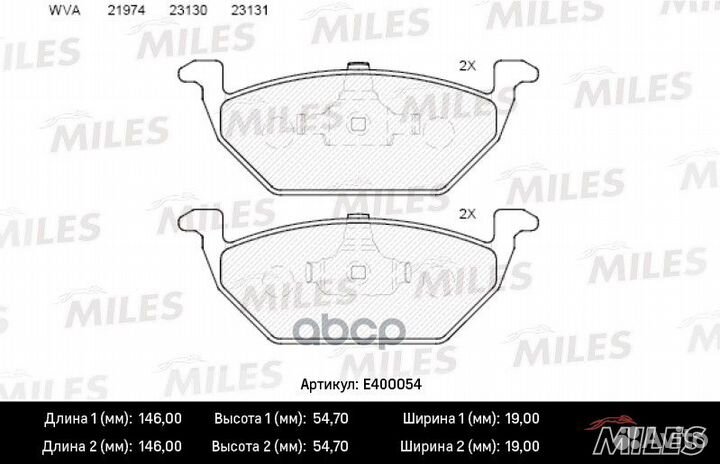 E400054 miles Колодки тормозные E400054 Miles