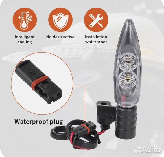 Светодиодные поворотники для мотоцикла BMW