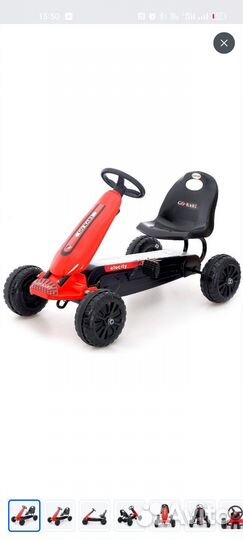 Детский веломобиль