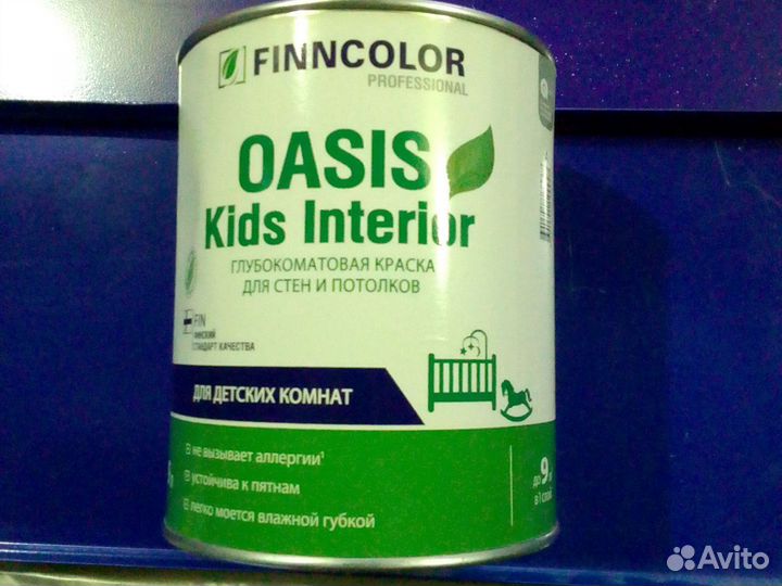 Краска интерьерная Oasis Kids Interior 9л