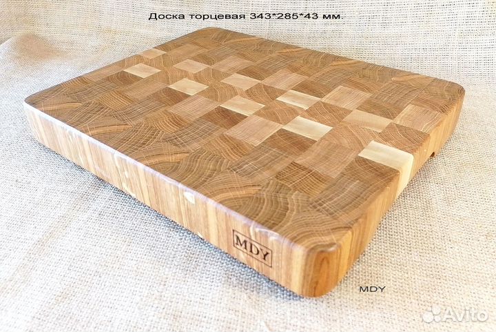 Торцевая разделочная доска из дерева